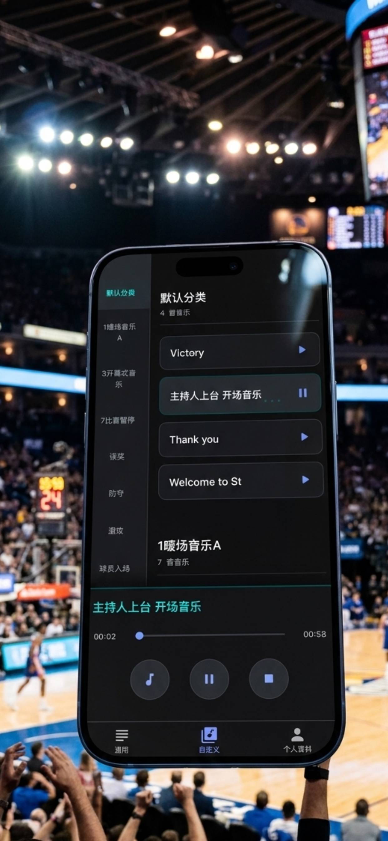 应用截图