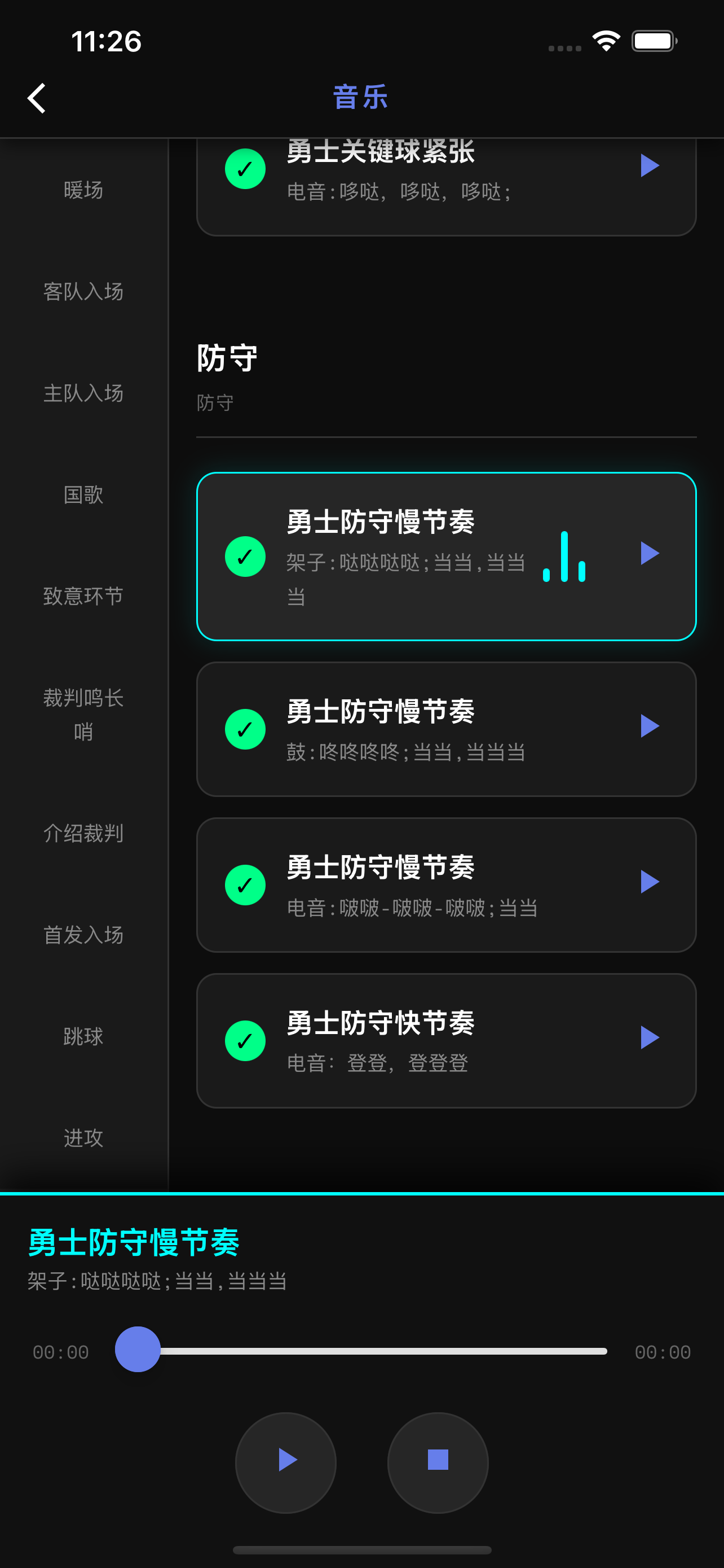 应用截图